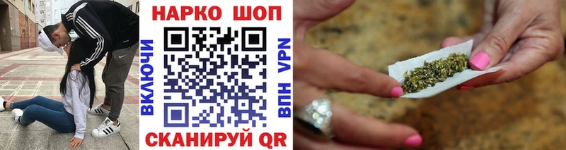 Наркотические вещества Воскресенск Марихуана  Alpha PVP  Кокаин  Гашиш  Меф мяу мяу 