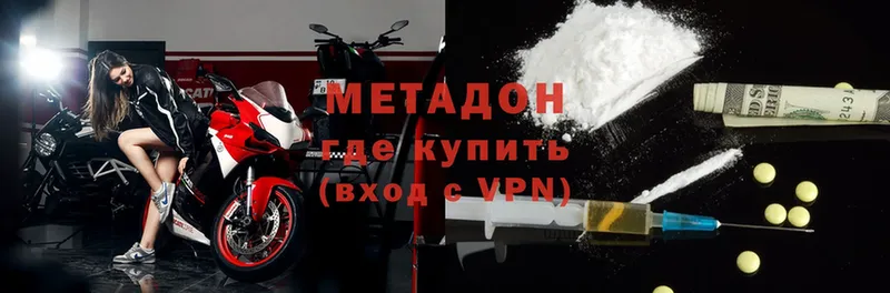 Купить наркоту Воскресенск ГАШ  Cocaine  Alpha-PVP  Мефедрон 