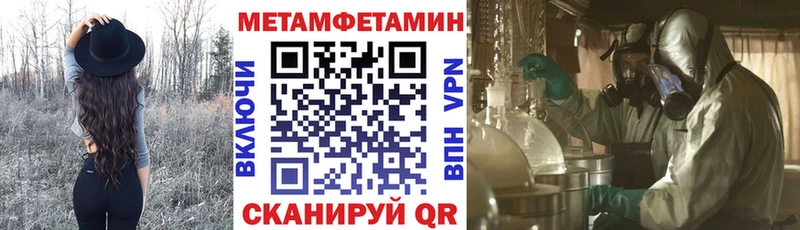KRAKEN ONION  купить наркотики цена  Воскресенск  Amphetamine 97% 