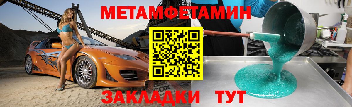 Amphetamine  АМФ  Вход с VPN  АМФЕТАМИН VHQ  Воскресенск 