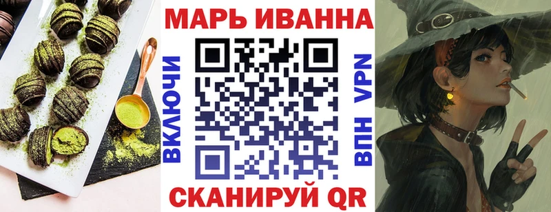 Canna-Cookies конопля  Воскресенск 