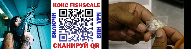 КОКАИН 97%  kraken   Воскресенск  закладка 