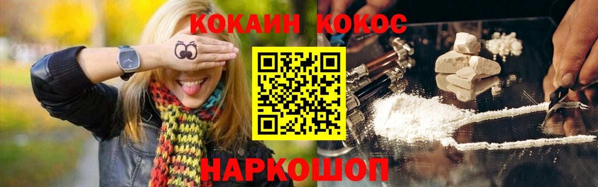ГАШИШ Воскресенск