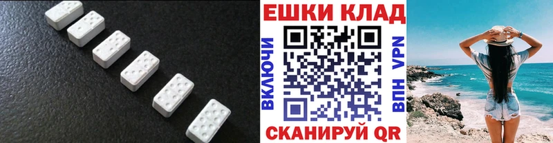 где купить наркоту  Воскресенск  Ecstasy диски 