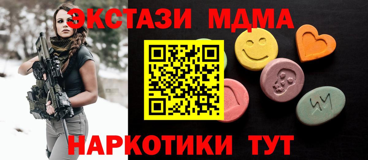 Экстази Philipp Plein Воскресенск