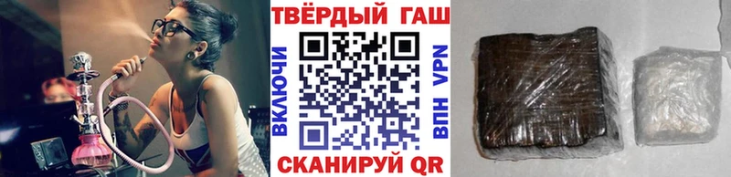 Гашиш хэш  Воскресенск 