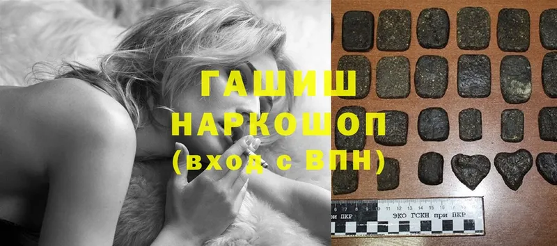 купить закладку  Воскресенск  Гашиш Cannabis 