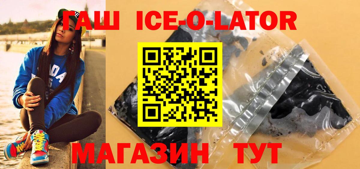 Гашиш Premium Воскресенск