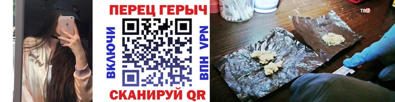 ГЕРОИН хмурый  Воскресенск 
