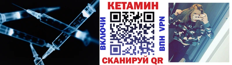 Кетамин VHQ shop клад Воскресенск