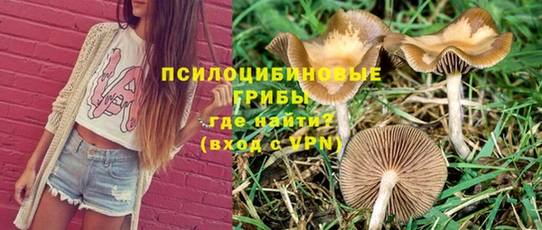мяу мяу кристалл Балабаново