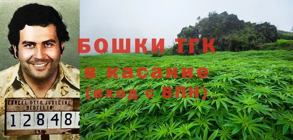 мяу мяу кристалл Балабаново