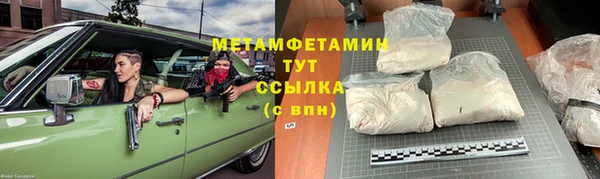 2c-b Баксан
