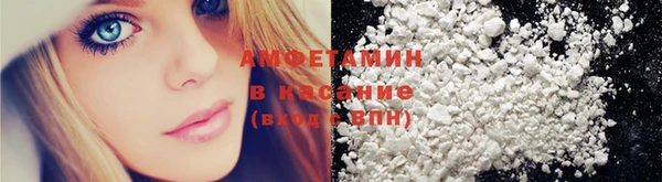 стафф Балахна