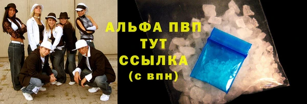 мяу мяу кристалл Балабаново