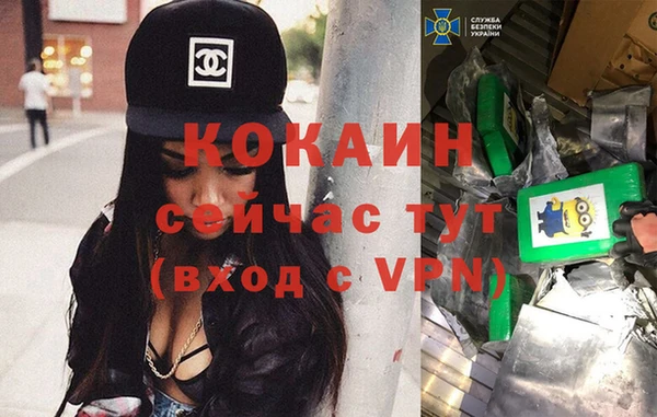 стафф Балахна