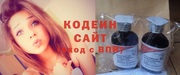 мяу мяу кристалл Балабаново