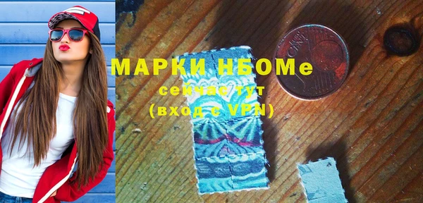 стафф Балахна