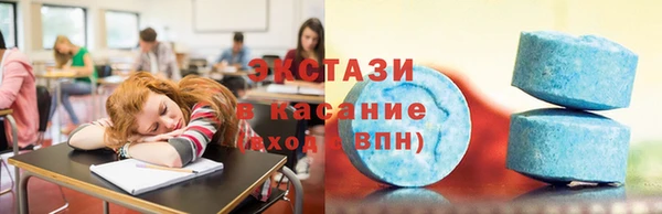 мяу мяу кристалл Балабаново