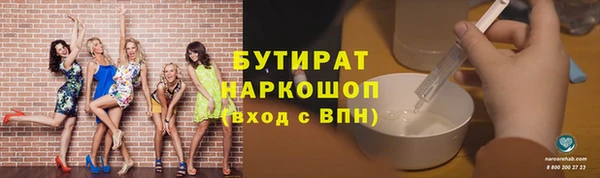 2c-b Баксан