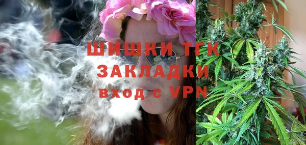 стафф Балахна