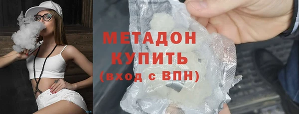 мяу мяу кристалл Балабаново