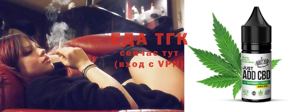 стафф Балахна
