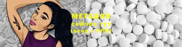стафф Балахна