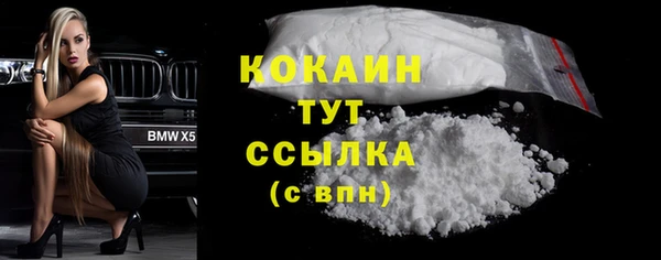 мяу мяу кристалл Балабаново