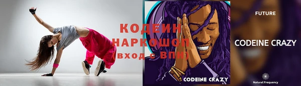 мяу мяу кристалл Балабаново