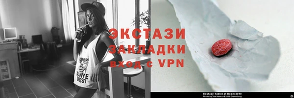 2c-b Баксан