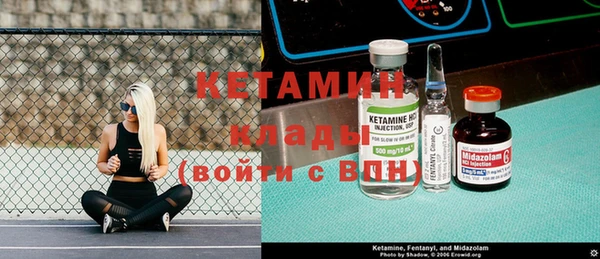стафф Балахна