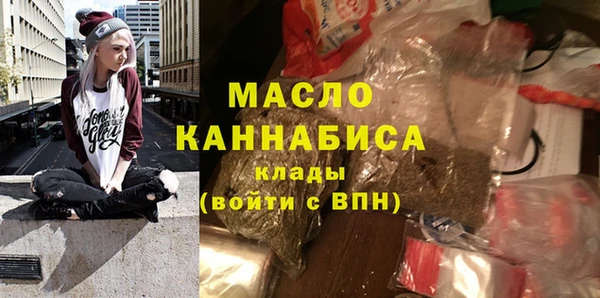 мяу мяу кристалл Балабаново
