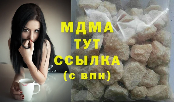 mdma Заводоуковск