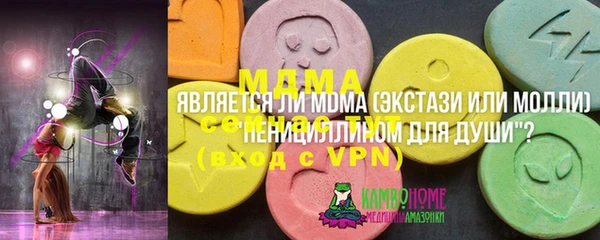 мяу мяу кристалл Балабаново