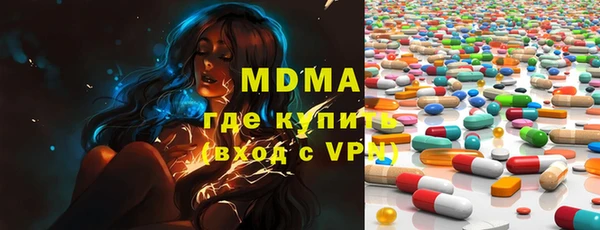 мяу мяу кристалл Балабаново
