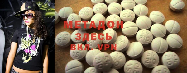 mdma Заводоуковск