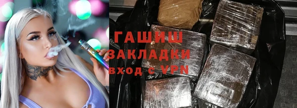 стафф Балахна
