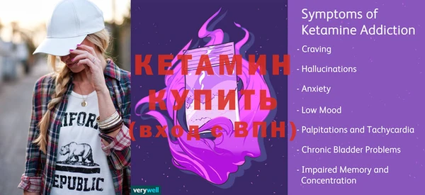стафф Балахна