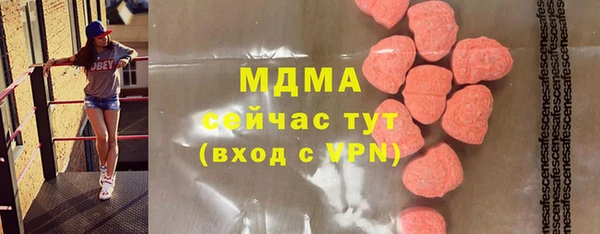 стафф Балахна