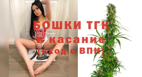 мяу мяу кристалл Балабаново