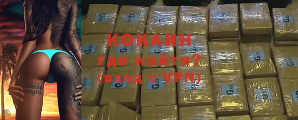 мяу мяу кристалл Балабаново