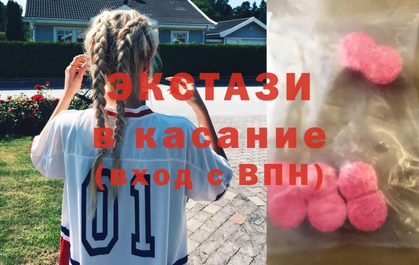 мяу мяу кристалл Балабаново