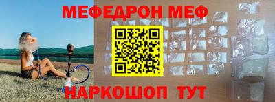 стафф Бийск