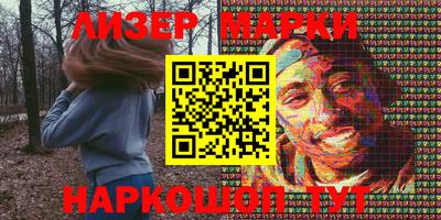 дурь Беслан