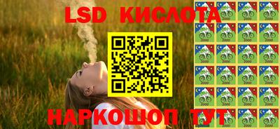 стафф Берёзовский