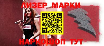 дурь Беслан