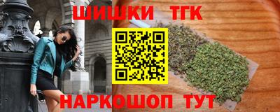 2c-b Будённовск