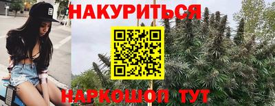 гашиш Бузулук