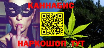 стафф Бийск